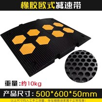 European-style rubber speed bumps road reflective sheets widened and thickened car ramp speed limit plates speed bumps bumper strips