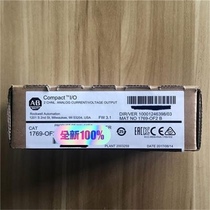 Negotiation 1769-OF4 1769-OF4K Negotiation