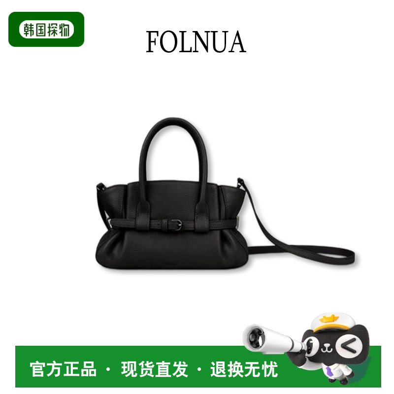 [in Stock] Korean Folnua Designer Brand Buckle Handbag Women's Versatile Shoulder Crossbody Commuter Bag 26