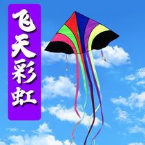 2024 Weifang Feitian Kite Adults Special Extra Large Cartoon Breeze Easy to Fly Beginners with Line Wheel