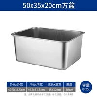 Длина 50*35 [глубиной 20 см].