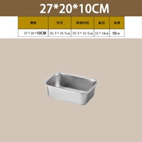 Длина 27*Ширина 20 【10 см. Глубина】 без покрытия.