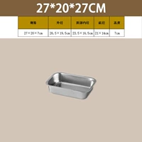 Длина 27*Ширина 20 【7 см. Глубина】 без покрытия.