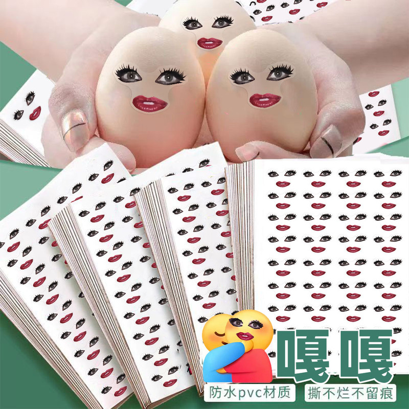 Gagaga Big-Eyed Red-Lipped Emoji Transparent Sticker Creative Abstract Viral Prank Decoration Self-Adhesive DIY Sticker Gagaga Big-Eyed Red-Lipped Emoji Transparent Sticker Creative Abstract Viral Prank Decoration Self-Adhesive DIY Sticker