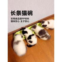 _Long cat bowl for newborn kittens to feed and eat together multi-cat food bowl cat anti-knock over drinking water bowl for pets