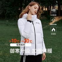 Extreme cold pro) Bossi 0 and outer 65 puff goose down jacket 11224082 womens windproof ski (warm and cold resistant