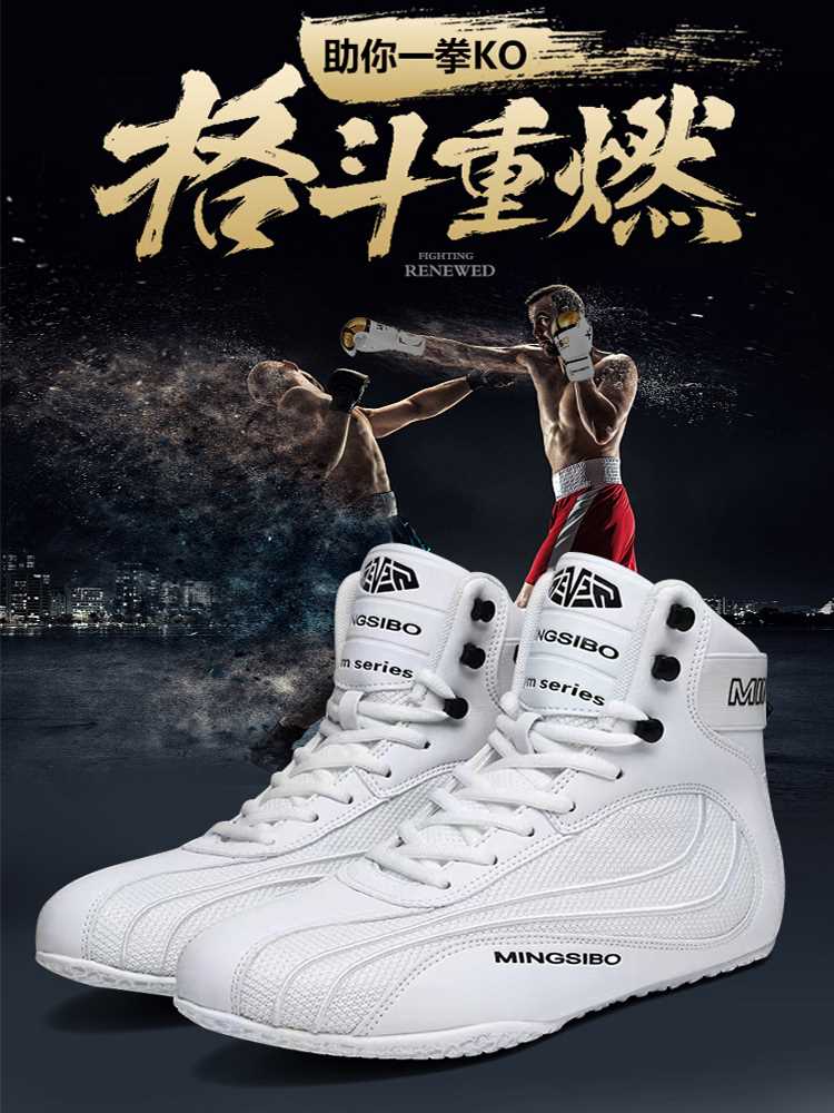 Professional Boxing Shoes Men and women Fighting indoor training shoes Deep squatting Hard Latai Fight Fitness Fight Shoes Wrestling Shoes-Taobao