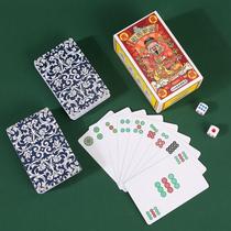 _Solitaire Mahjong 108 thickened PVC waterproof card plastic travel portable hand rub mini paper home static