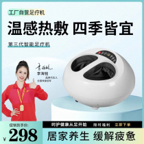 CvkoD pedicure machine reflexology soles dredging meridians fully automatic kneading plantar Domestic massager pedicure machine d