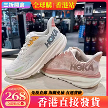 Direct shipping from Hong Kong│30% off for opening a warehouse│Tax-free Clifton9 breathable casual shoes