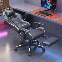 E-sports chair home gaming computer chair comfortable sedentary dormitory lift chair live broadcast ergonomic office chair