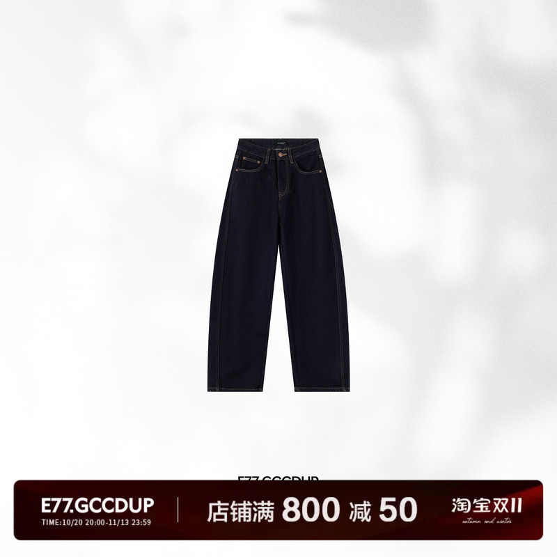 E77『Tianwei Road』Lyocell Cotton Black Gold Raw Denim Integrated Flocking Warm Loose Wide-Leg Jeans