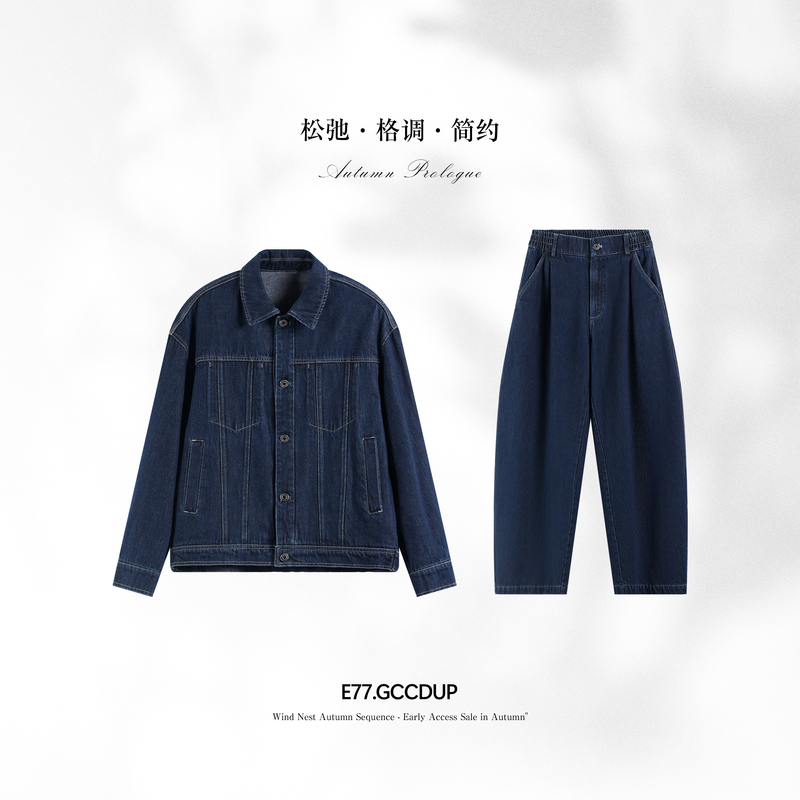 E77.Gccdup'Pavement' Classic Retro Salt-Washed Stone-Washed Denim Shirt Jacket Casual Pants Set