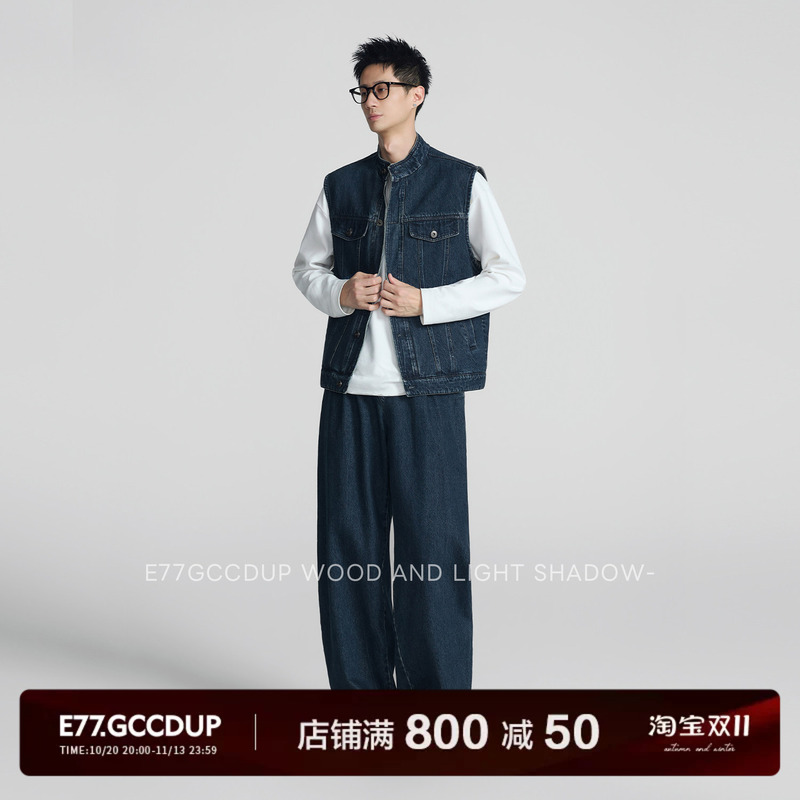 E77『稚井缉』Classic Fermented Fabric Three-Dimensional Tailoring Men's Light Workwear Vest Jacket and Jeans Set