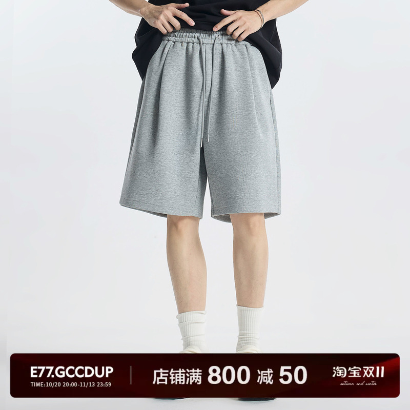 E77『Unlimited』Heavyweight 420g Knitted Cotton American-Style Loose Straight-Leg Five-Point Sports Casual Shorts E77『Unlimited』Heavyweight 420g Knitted Cotton American-Style Loose Straight-Leg Five-Point Sports Casual Shorts