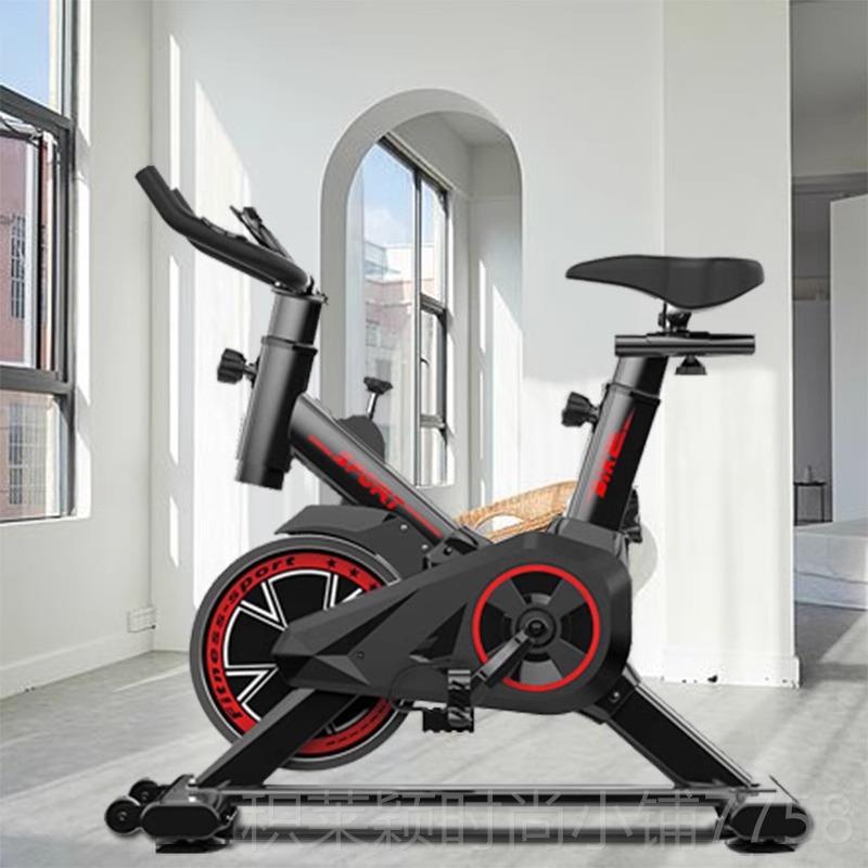 Authentic dynamic single home energy-saving ultra-quiet car indoor bicycle aerobic exercise fitness sports smart sports fat special
