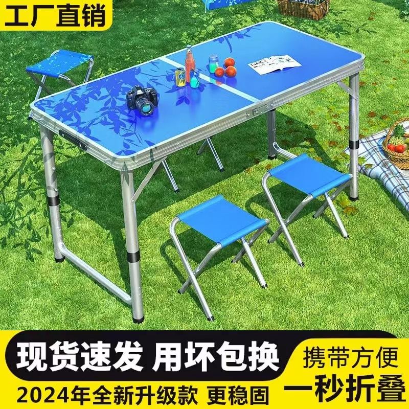 Xinjiang Free Shipping Outdoor Folding Table for Stall Setup, Portable Aluminum Alloy Table, Hand-Held Folding Table, Extendable Table