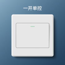 Bull single open one open single control switch socket light switch panel single joint one concealed concealed line 86 type household 1