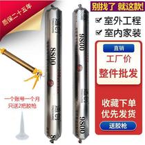 995 Neutral Silicone Outdoor Exterior Wall Transparent Structural Glue Oily Strong Glue High Temperature Resistant Waterproof Quick Drying Full Box