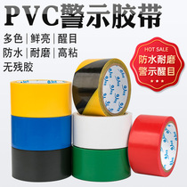 Wear-resistant color black and yellow zebra ground floor factory workshop landmark marking warning sign PVC warning tape