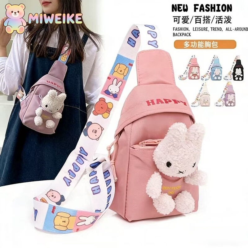 French Miweike Girls' Bag Cute Little Rabbit Kidsren's Chest Bag Fashionable Girl Crossbody Shoulder Travel Bag