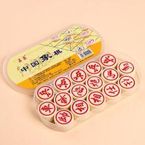 Ebony educational chess board for the elderly mini elementary school student beech wood thickened high-end chess international gift Chinese chess