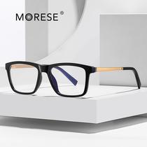 Mens optical computer glasses frame trendy metal slingshot glasses TR90 simple black frame flat mirror Hualiu 2078