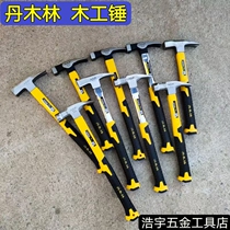 Germany and Japan imported technology Northeast Danmulin claw hammer right-angle hammer square head anti-slip suction nail wooden handle pressure
