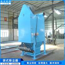 Single machine pulse bag dust collector price Industrial cutting grinding and polishing dust bag filter dust collection equipment manufacturer