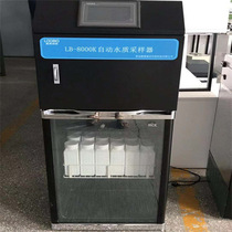 Intelligent online water quality sampler online use of online monitor divided into AB buckets sample supply sample retention