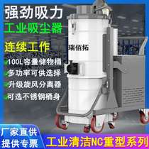 High-power mobile industrial vacuum cleaner cartridge vacuum cleaner factory workshop polishing backflush dust collector