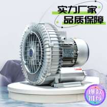 300kpa high pressure fan vortex fan 5kW vortex air pump