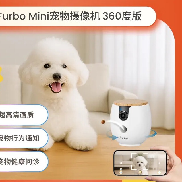 Furbo Pet Camera Ai Interactive Monitoring Camera for Dogs and Cats 360-Degree Pet Photography Camera