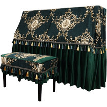 European piano cover full cover modern simple chenille piano cover light luxury piano dustproof cloth electronic piano cover
