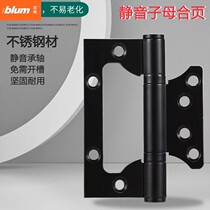 Blum thickened 304 stainless steel hinges without slotting 4 5-inch wooden door door silent loose-leaf bearing