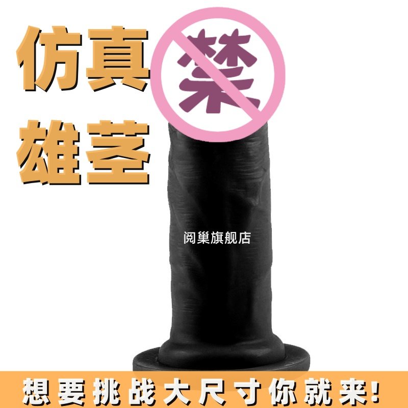 5cm short and thick oversized anal plug: designed for ultimate comfort