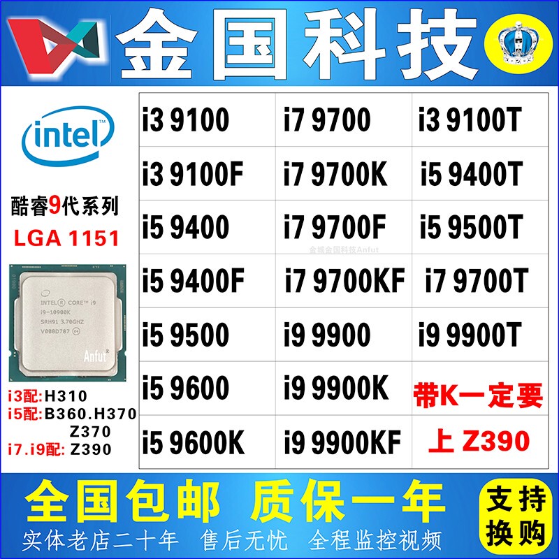 Intel I7 9100 I3 9100F I5 9400F 9500t 9700F 9600Kf 9700K Loose Parts Intel I7 9100 I3 9100F I5 9400F 9500t 9700F 9600Kf 9700K Loose Parts