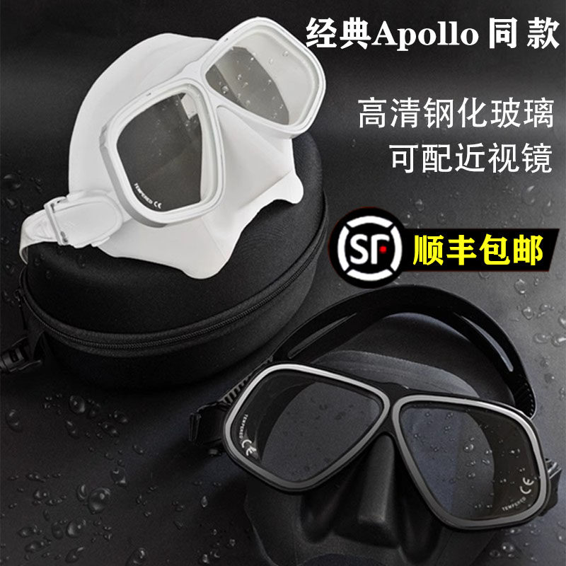 🌊探索深海的秘密!AMEO自由潜面镜Apollo同款高清防雾镀膜铝合金框浮潜神器!🌈-面镜-淘宝好物网