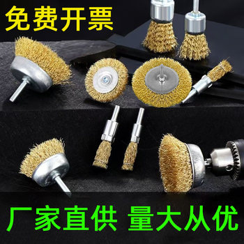 Wire Brush Grinding Head for Electric Drill, Bowl-Shaped T-Type Wire Wheel for Rust Removal, Polishing, and Wood Finishing