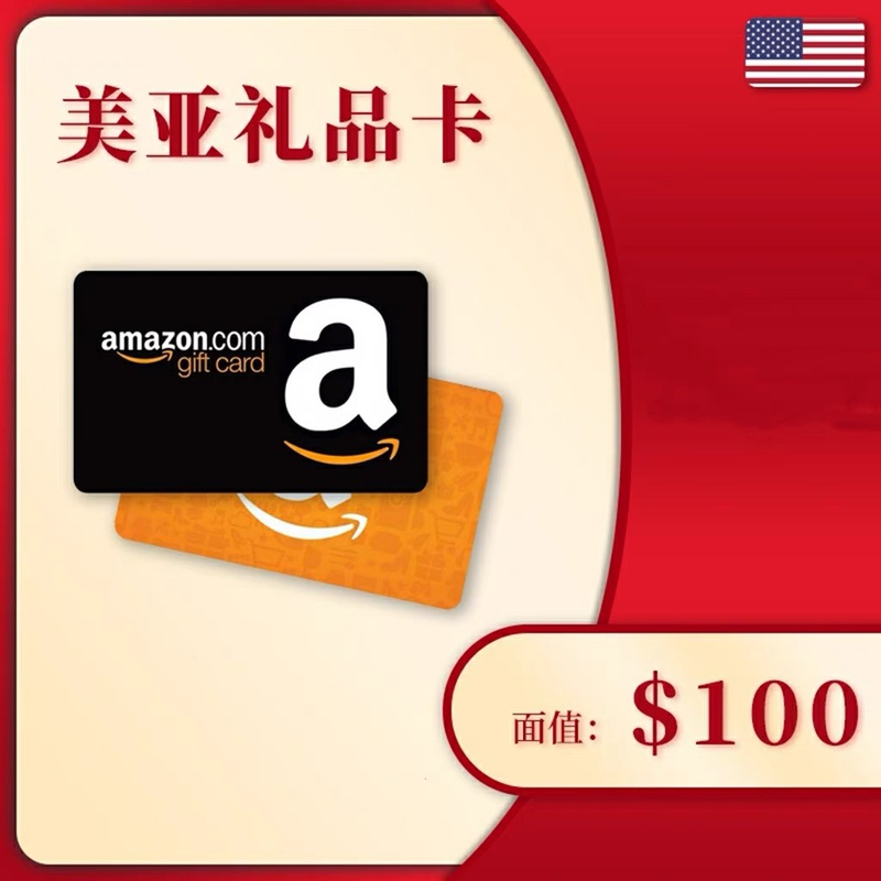 Amazon Gift Card 100 Usd Amazon Giftcard Gc Us Amazon Card