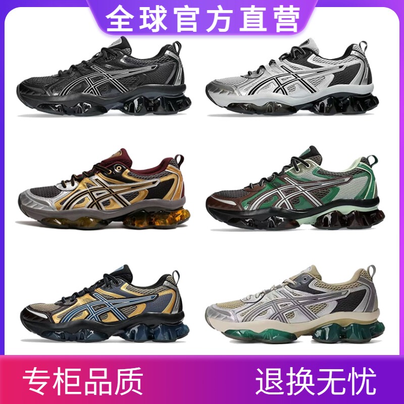 Arthur Style Gel-Quantum Kinetic Men's Shoes Lightweight Full-Length Silicone Cushioning Casual Sports Running Shoes