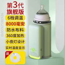 Utilisation à bord Usb Warm Warm Warmer Miller } Universal Warm Milk Bottle Milk Set Constant Outside Hood Bao Portable Baby Insulation