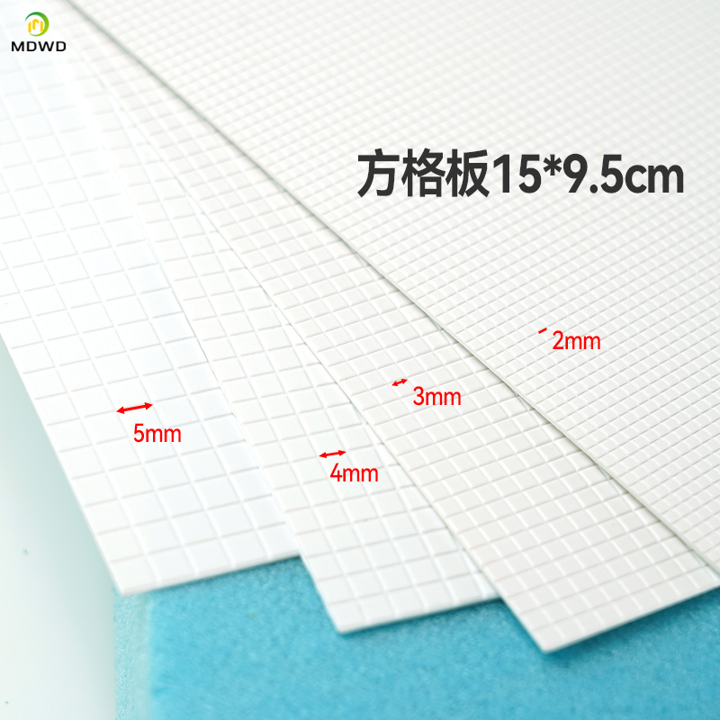 Mini Model Floor Tiles, Simulated Square Grid Wall Tiles, Architectural Sand Table DIY Handmade Materials