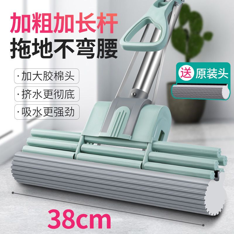 Qiaoxifu Mop Official Flagship Store Qiaoxifu Same Model Mop Sponge Lazy Mopping Tool Household Sponge for Dry and Wet Use Qiaoxifu Mop Official Flagship Store Qiaoxifu Same Model Mop Sponge Lazy Mopping Tool Household Sponge for Dry and Wet Use