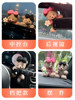 Car Ornaments, Creative and Cute Little Bear, Cartoon Car Dashboard Decoration, Car Interior Accessories, Car Goddess