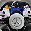 West Highland Car Dashboard Decoration Plush Toy Wiper Turn Signal Car Interior Ornament for Women