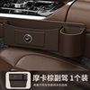 Car Seat Gap Filler Strip, Anti-Leak Filling Strip, Seat Edge Gap Storage Strip, Car Interior Accessories