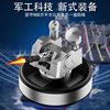 Solar-Powered Ornament Car Air Freshener Alloy Anti-Aircraft Gun Car Perfume Decoration Exterior Dashboard Creative Rotating