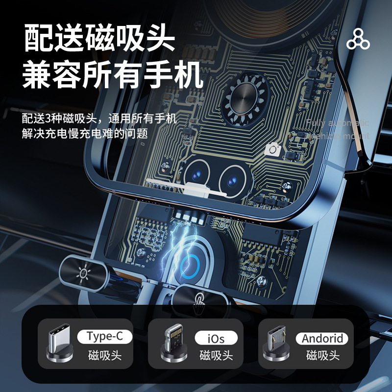 66W New Car Fast Charging Mobile Phone Holder Magnetic Infrared Sensor Charger Universal Support Bracket Car Accessories