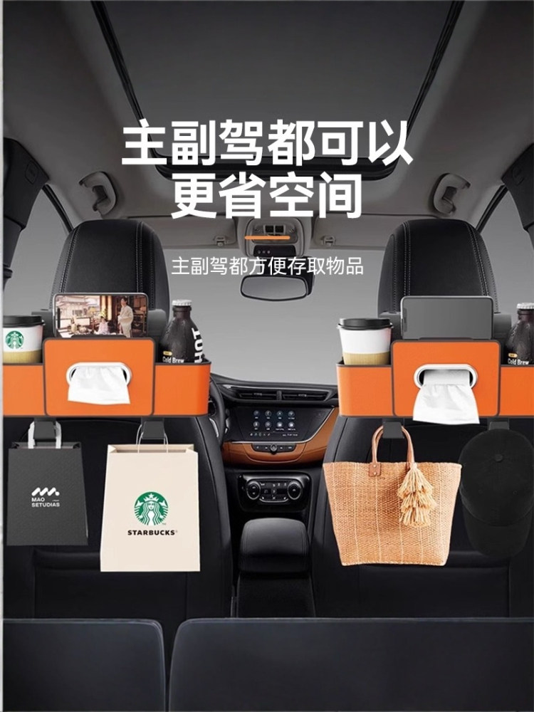 Car Seat Back Tissue Box Bag, Multifunctional Car Storage Box, Tissue Box, Storage Box, Seat Back Organizer